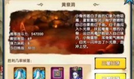 黄泉爆料技能视频全部,揭秘技能视频背后的神秘力量